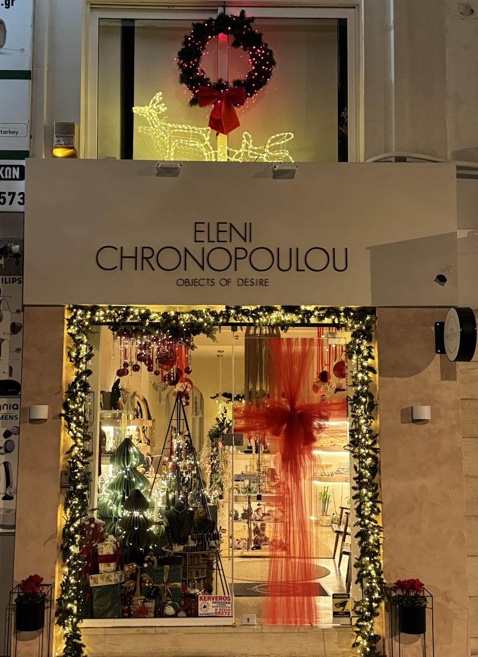 Eleni Chronopoulou(Νέδοντος 91)